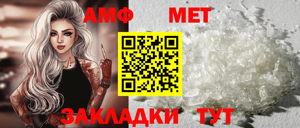 Alpha PVP Йошкар-Ола