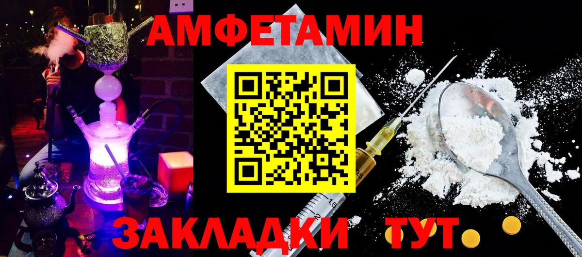 АМФЕТАМИН  Вход с VPN  Йошкар-Ола  АМФЕТАМИН 98% 