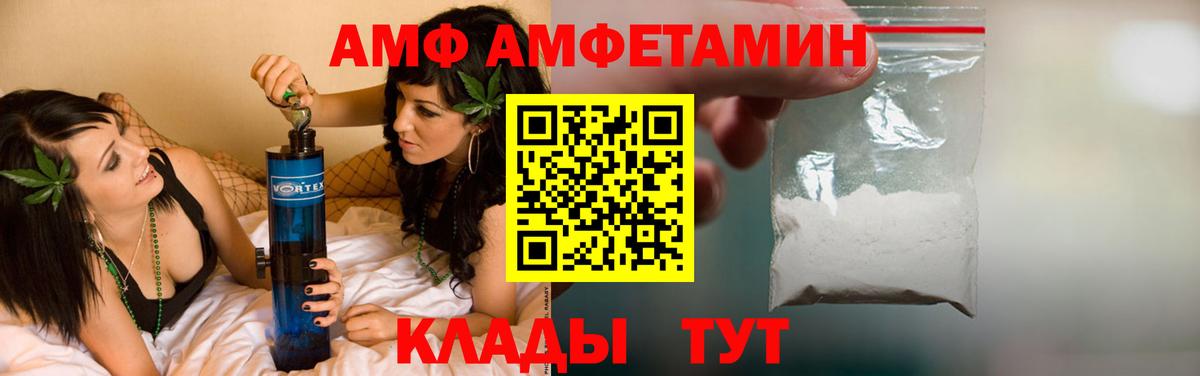 АМФЕТАМИН 98% Йошкар-Ола