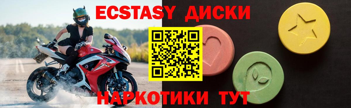 Экстази 250 мг  ЭКСТАЗИ louis Vuitton  Йошкар-Ола  Вход с VPN 