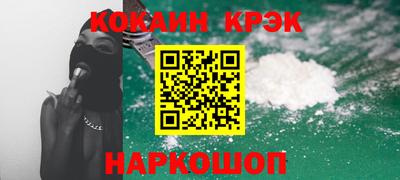 гашиш Лесосибирск