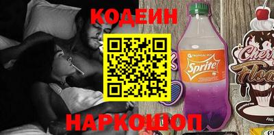 соль ск Ливны