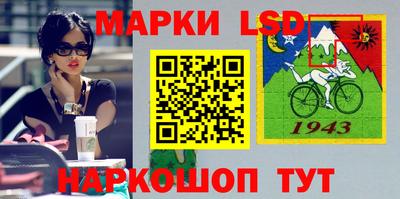 соль ск Ливны