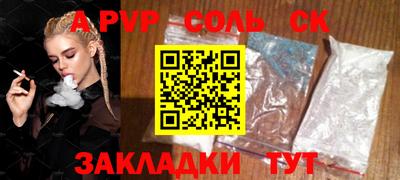 гашиш Лесосибирск