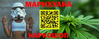 соль ск Ливны