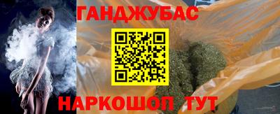 гашиш Лесосибирск
