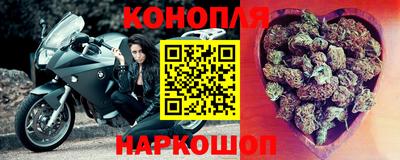 соль ск Ливны