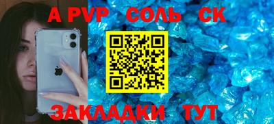 гашиш Лесосибирск