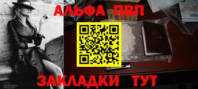 гашиш Лесосибирск