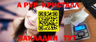 соль ск Ливны