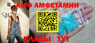 соль ск Ливны