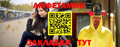 соль ск Ливны