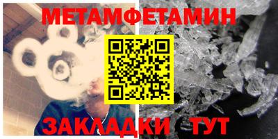 соль ск Ливны