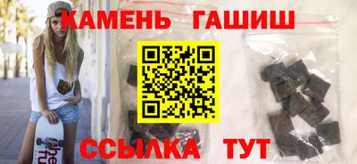 гашиш Лесосибирск