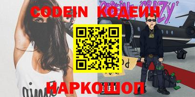 гашиш Лесосибирск
