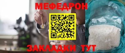соль ск Ливны