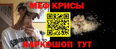 соль ск Ливны