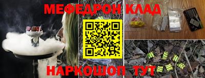 соль ск Ливны