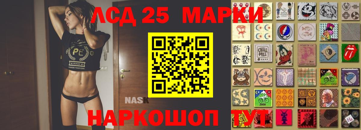 ЛСД экстази ecstasy  Вход с VPN  LSD-25 экстази кислота  Йошкар-Ола 