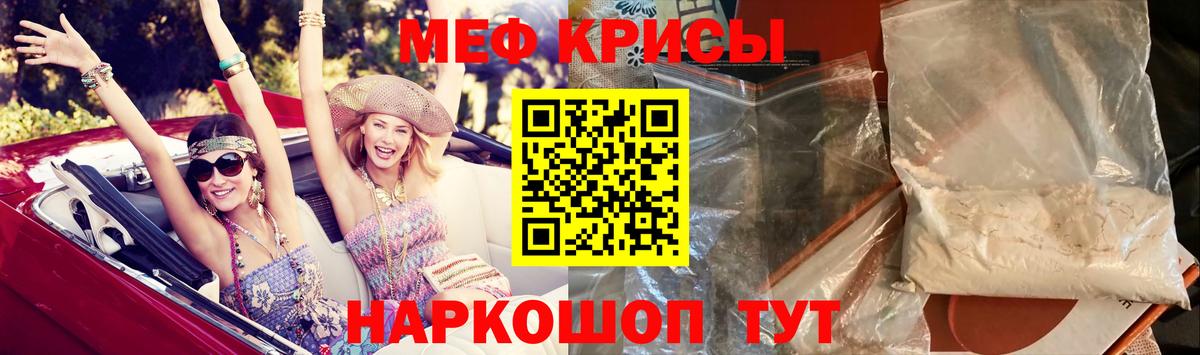 МЯУ-МЯУ  Вход с VPN  Йошкар-Ола  МЯУ-МЯУ VHQ  мега как зайти  МЯУ-МЯУ мука 