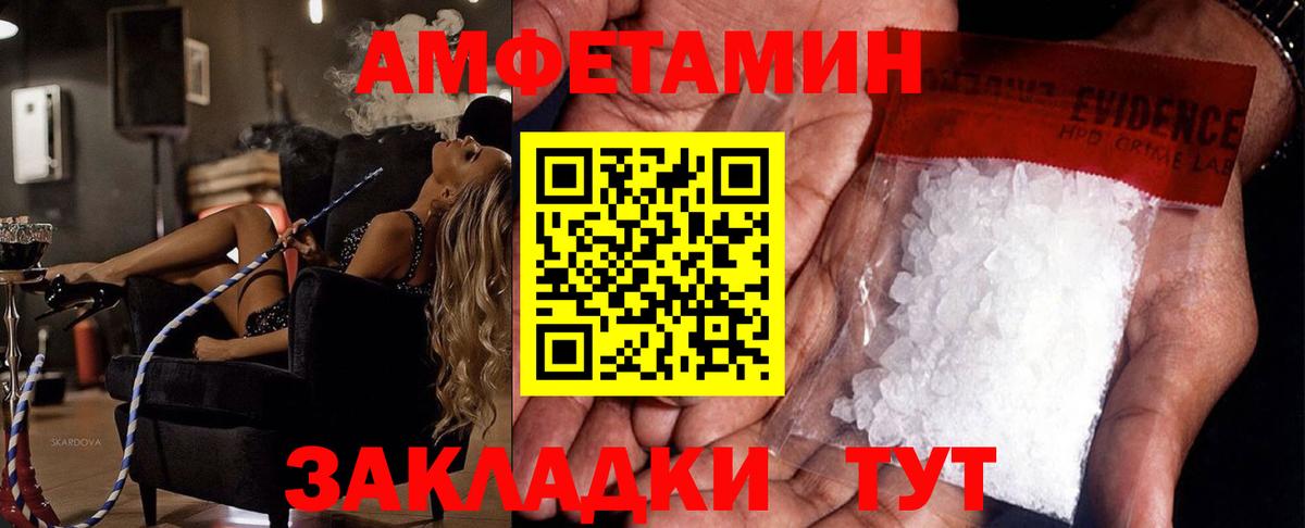 Метамфетамин мет  Вход с VPN  Йошкар-Ола 