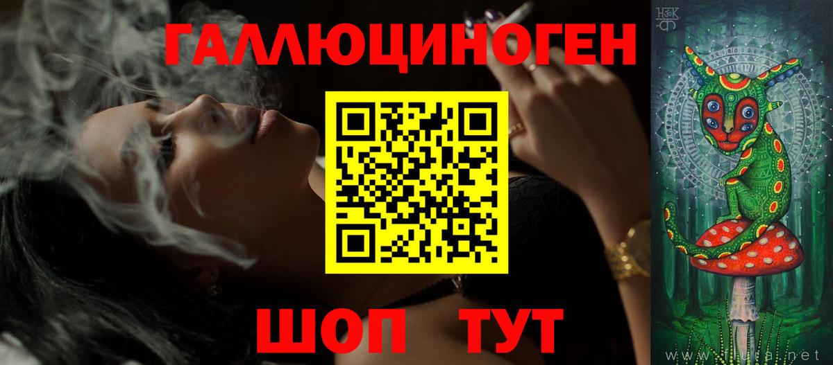 Псилоцибиновые грибы мицелий  Вход с VPN  Йошкар-Ола  Псилоцибиновые грибы мицелий 