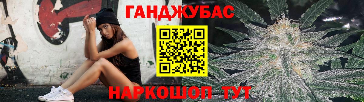 Бошки Шишки AK-47  Марихуана Amnesia  Конопля Amnesia  Вход с VPN  Конопля сатива  Йошкар-Ола 