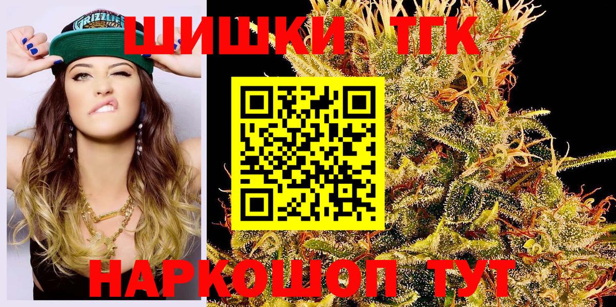 Меф   COCAIN  A-PVP СК кристаллы  Йошкар-Ола  МАРИХУАНА  Вход с VPN  ГАШИШ 